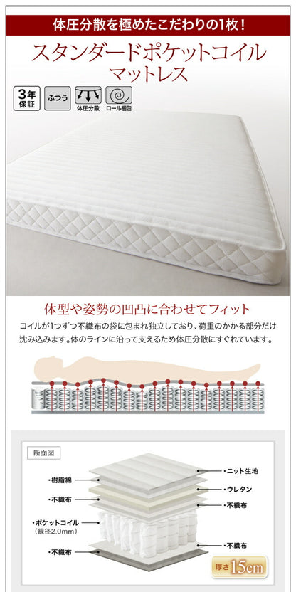 組立設置付き モダンデザインレザーフロアベッド BASTOL バストル スタンダードポケットコイルマットレス付き ワイドK260(SD+D)