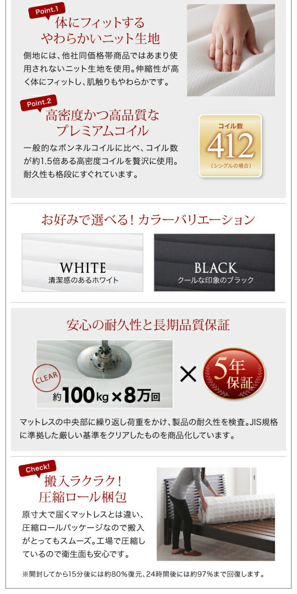 組立設置付き モダンデザインレザーフロアベッド BASTOL バストル プレミアムボンネルコイルマットレス付き ワイドK280