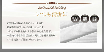 【新商品】日本人技術者設計 超快眠マットレス抗菌防臭防ダニ　ホテルプレミアム　ポケットコイル硬さ：ふつう EVA エヴァ セミシングル 送料無料