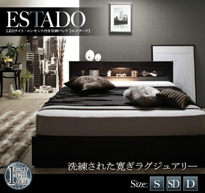 【新商品】組立設置付き LEDライト・コンセント付き収納ベッド Estado エスタード プレミアムボンネルコイルマットレス付き ダブル 送料無料