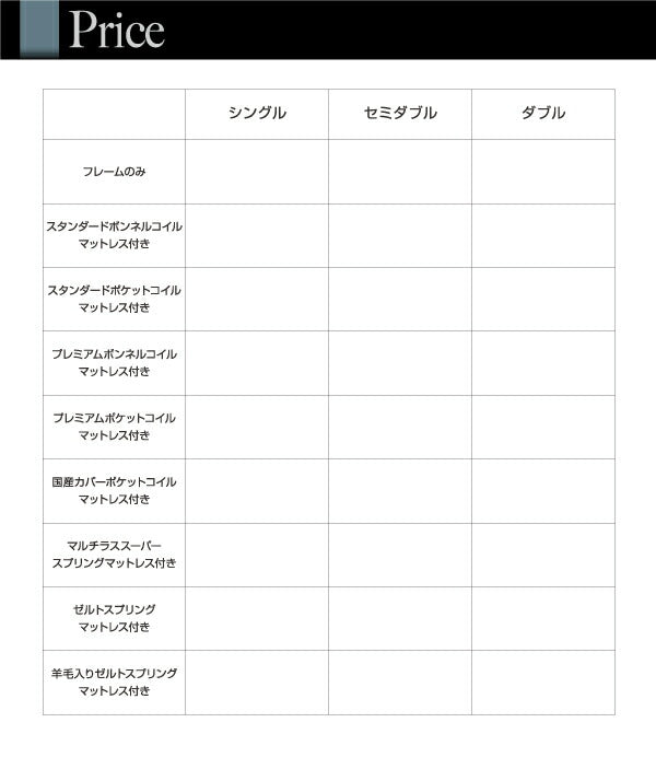 組立設置付き LEDライト・コンセント付き収納ベッド Estado エスタード プレミアムボンネルコイルマットレス付き セミダブル