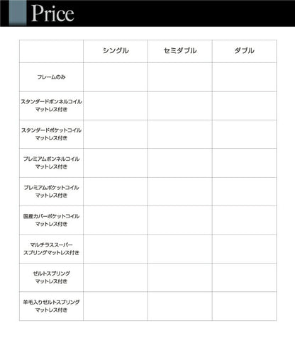 組立設置付き LEDライト・コンセント付き収納ベッド Estado エスタード プレミアムボンネルコイルマットレス付き セミダブル