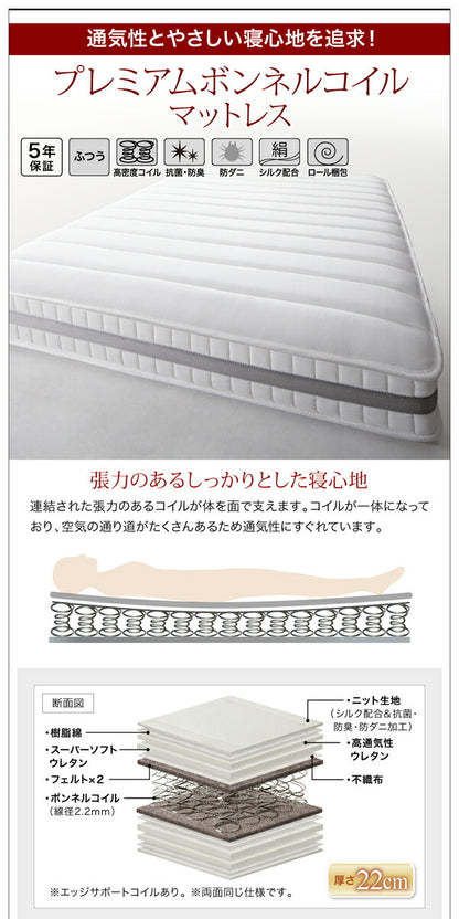 組立設置付き LEDライト・コンセント付き収納ベッド Estado エスタード プレミアムボンネルコイルマットレス付き セミダブル