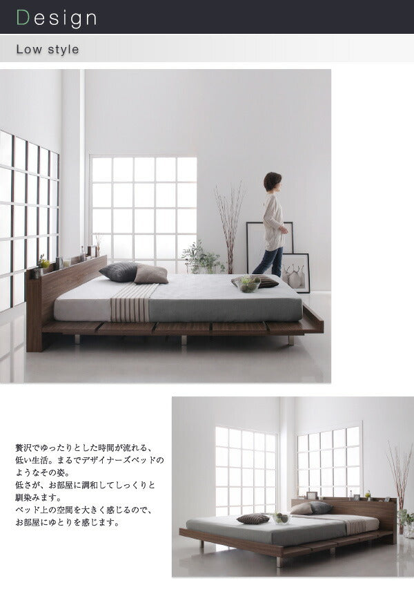 組立設置付き モダンデザインローベッド FRANCLIN フランクリン 国産カバーポケットコイルマットレス付き フルレイアウト キング(K×1) フレーム幅180