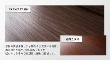 【新商品】組立設置付き モダンデザインローベッド FRANCLIN フランクリン 国産カバーポケットコイルマットレス付き ワイドステージ ダブル フレーム幅180 送料無料