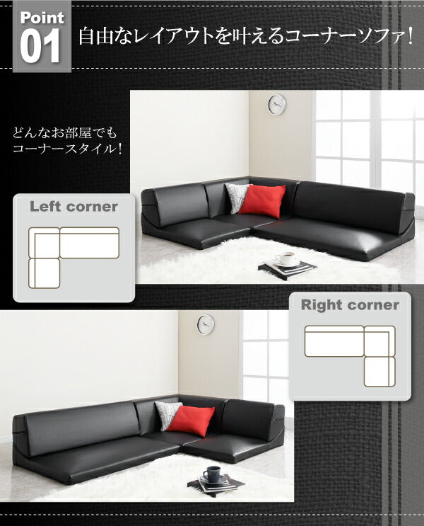 フロアコーナーソファ Welg ヴェルグ 1P+2P+コーナー 送料無料 - 【公式】allecore(アレコレ) 家具インテリア・生活雑貨のオンライン通販