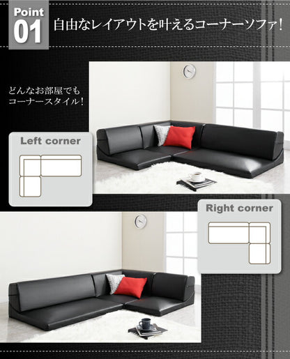 フロアコーナーソファ Welg ヴェルグ 1P+2P+コーナー 送料無料 - 【公式】allecore(アレコレ) 家具インテリア・生活雑貨のオンライン通販