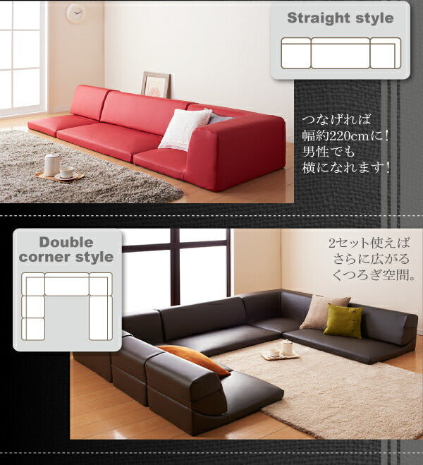 フロアコーナーソファ Welg ヴェルグ 1P+2P+コーナー 送料無料 - 【公式】allecore(アレコレ) 家具インテリア・生活雑貨のオンライン通販