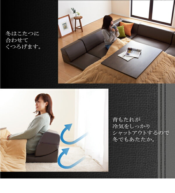 フロアコーナーソファ Welg ヴェルグ 1P+2P+コーナー 送料無料 - 【公式】allecore(アレコレ) 家具インテリア・生活雑貨のオンライン通販