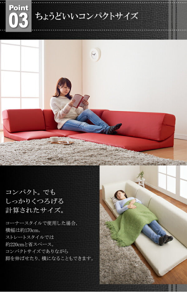 フロアコーナーソファ Welg ヴェルグ 1P+2P+コーナー 送料無料 - 【公式】allecore(アレコレ) 家具インテリア・生活雑貨のオンライン通販