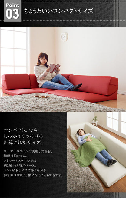 フロアコーナーソファ Welg ヴェルグ 1P+2P+コーナー 送料無料 - 【公式】allecore(アレコレ) 家具インテリア・生活雑貨のオンライン通販