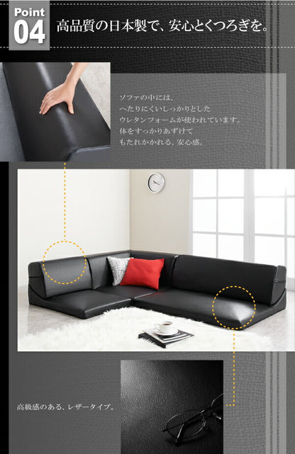 フロアコーナーソファ Welg ヴェルグ 1P+2P+コーナー 送料無料 - 【公式】allecore(アレコレ) 家具インテリア・生活雑貨のオンライン通販