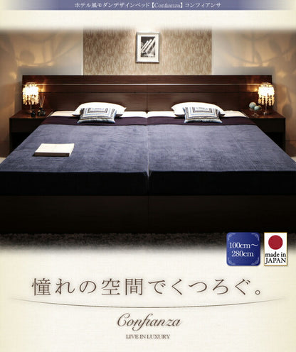 家族で寝られるホテル風モダンデザインベッド Confianza コンフィアンサ 国産ポケットコイルマットレス付き シングル 送料無料