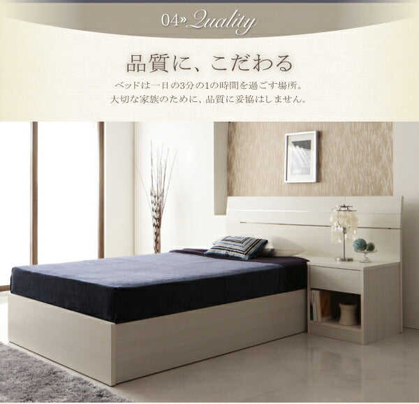 家族で寝られるホテル風モダンデザインベッド Confianza コンフィアンサ 天然ラテックス入り国産ポケットコイルマットレス付き シングル 送料無料