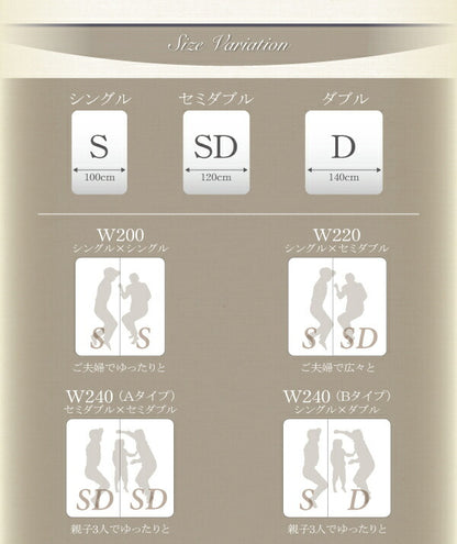 【新商品】家族で寝られるホテル風モダンデザインベッド Confianza コンフィアンサ 専用別売品(ベッドサイドテーブル) W45 送料無料