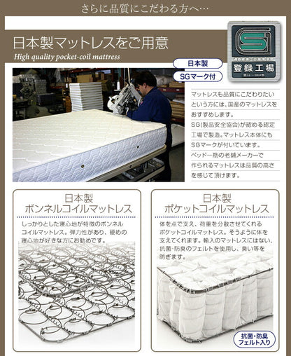 【新商品】家族で寝られるホテル風モダンデザインベッド Confianza コンフィアンサ 専用別売品(ベッドサイドテーブル) W45 送料無料