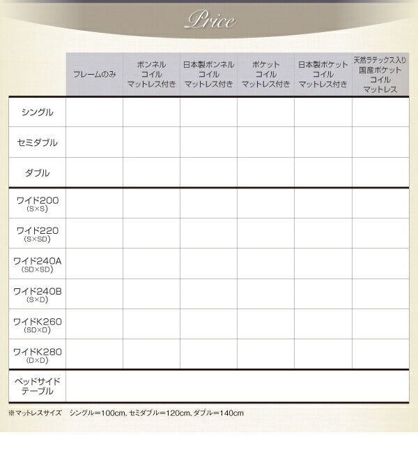 【新商品】家族で寝られるホテル風モダンデザインベッド Confianza コンフィアンサ 専用別売品(ベッドサイドテーブル) W45 送料無料