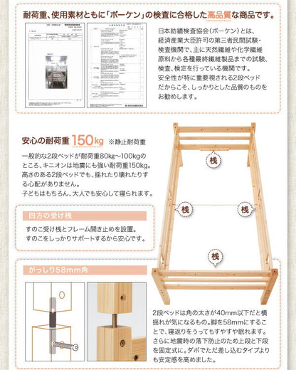 ダブルサイズになる・添い寝ができる二段ベッド kinion キニオン ベッドフレームのみ シングル 送料無料 - 【公式】allecore(アレコレ) 家具インテリア・生活雑貨のオンライン通販
