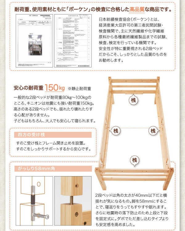 ダブルサイズになる・添い寝ができる二段ベッド kinion キニオン ベッドフレームのみ ダブル 送料無料
