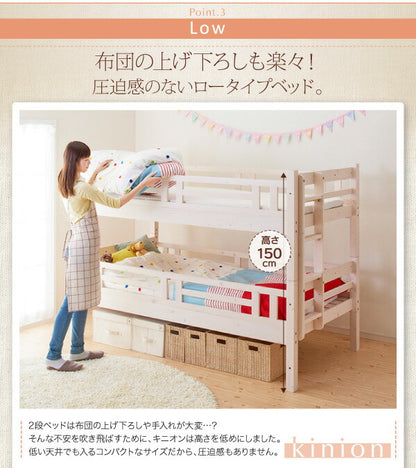 ダブルサイズになる・添い寝ができる二段ベッド kinion キニオン 専用別売品 60cm棚 送料無料 - 【公式】allecore(アレコレ) 家具インテリア・生活雑貨のオンライン通販