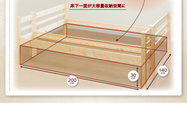 ダブルサイズになる・添い寝ができる二段ベッド kinion キニオン ベッドフレームのみ シングル 送料無料 - 【公式】allecore(アレコレ) 家具インテリア・生活雑貨のオンライン通販