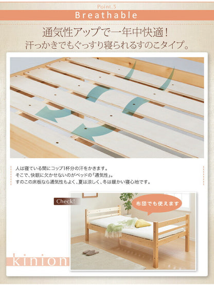 ダブルサイズになる・添い寝ができる二段ベッド kinion キニオン 専用別売品 60cm棚 送料無料 - 【公式】allecore(アレコレ) 家具インテリア・生活雑貨のオンライン通販