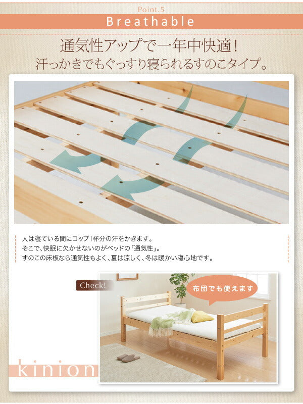 ダブルサイズになる・添い寝ができる二段ベッド kinion キニオン 専用別売品 82cm棚 送料無料 - 【公式】allecore(アレコレ) 家具インテリア・生活雑貨のオンライン通販