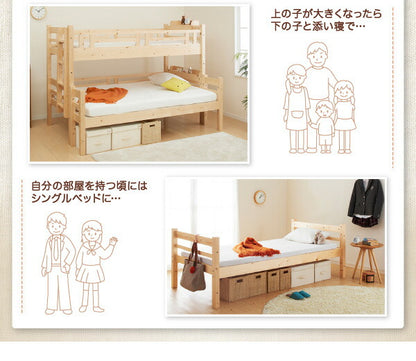 ダブルサイズになる・添い寝ができる二段ベッド kinion キニオン 専用別売品 82cm棚 送料無料 - 【公式】allecore(アレコレ) 家具インテリア・生活雑貨のオンライン通販