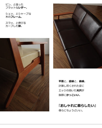 北欧デザイン木肘レザーソファ Stinger スティンガー 2P 送料無料