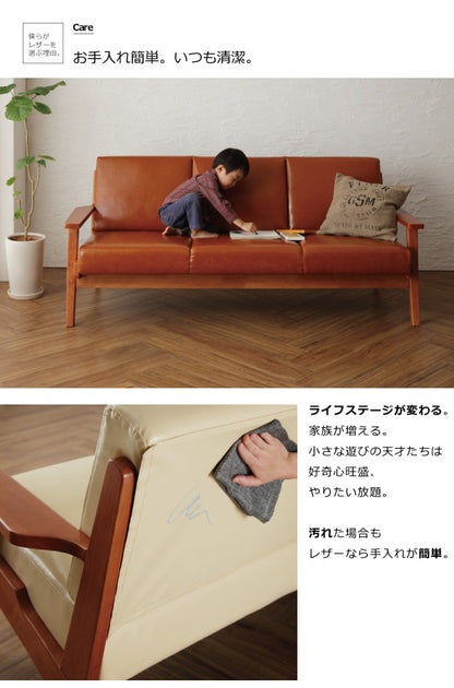 北欧デザイン木肘レザーソファ Stinger スティンガー 3P 送料無料 - 【公式】allecore(アレコレ) 家具インテリア・生活雑貨のオンライン通販