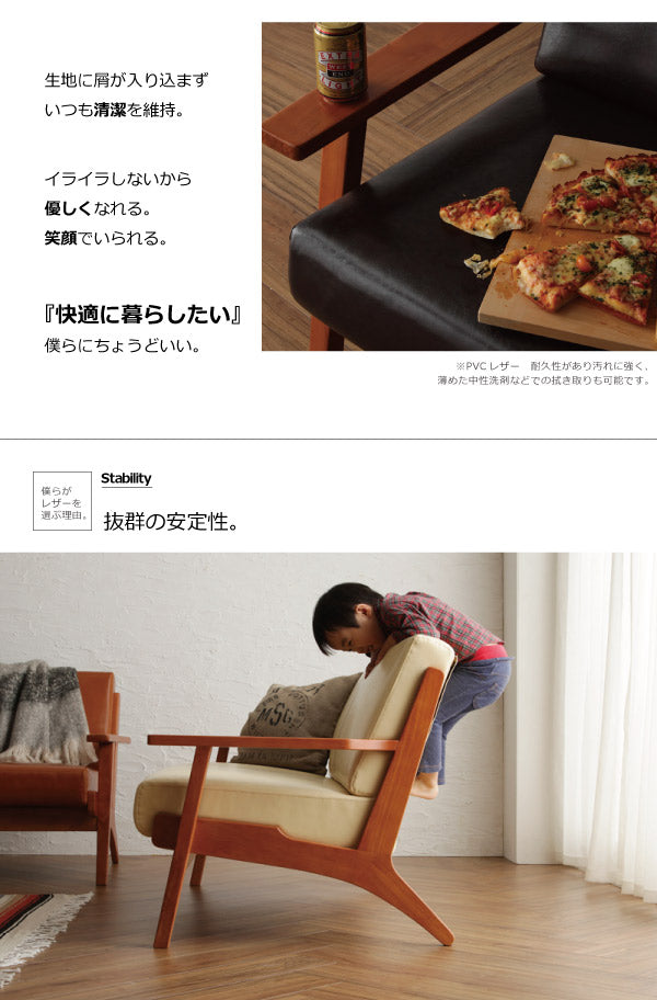新商品】北欧デザイン木肘レザーソファ Stinger スティンガー 3P
