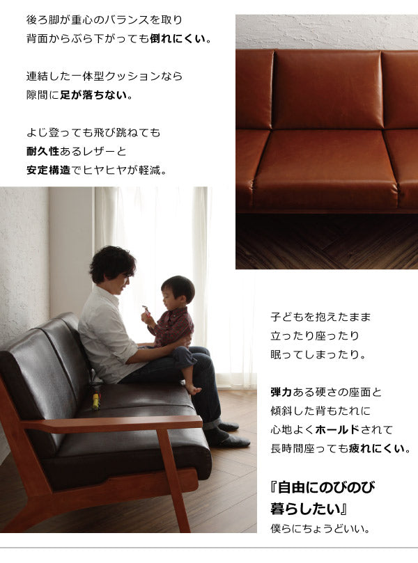 北欧デザイン木肘レザーソファ Stinger スティンガー 2P 送料無料