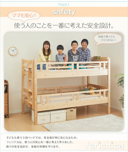 タイプが選べる頑丈ロータイプ収納式3段ベッド fericica フェリチカ ベッドフレームのみ 三段セット シングル 送料無料