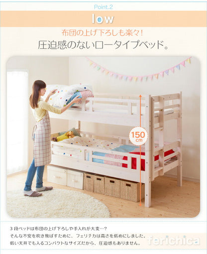 タイプが選べる頑丈ロータイプ収納式3段ベッド fericica フェリチカ ベッドフレームのみ 三段セット シングル 送料無料