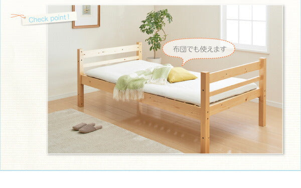 タイプが選べる頑丈ロータイプ収納式3段ベッド fericica フェリチカ ベッドフレームのみ キャスター付シングルタイプ シングル 送料無料