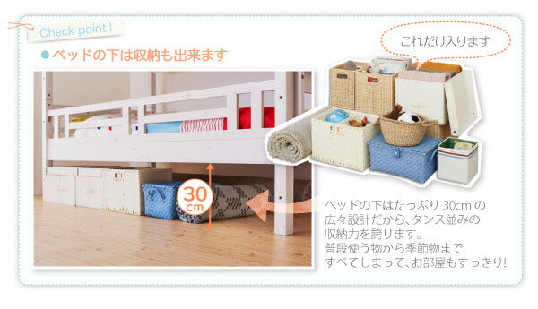 タイプが選べる頑丈ロータイプ収納式3段ベッド fericica フェリチカ ベッドフレームのみ キャスター付シングルタイプ シングル 送料無料