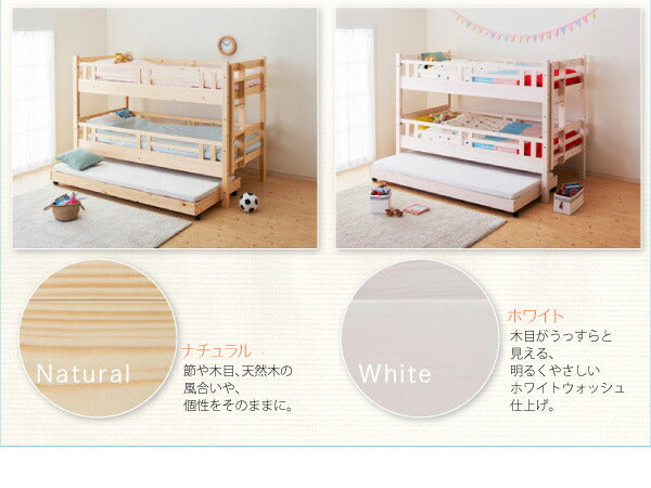 タイプが選べる頑丈ロータイプ収納式3段ベッド fericica フェリチカ ベッドフレームのみ キャスター付シングルタイプ シングル 送料無料