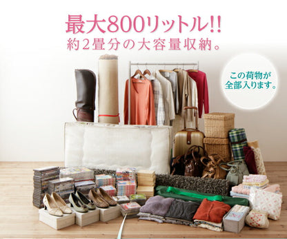 【新商品】組立設置付 日本製_棚・コンセント付き_大容量チェストベッド Auxilium アクシリム ベッドフレームのみ ダブル 送料無料