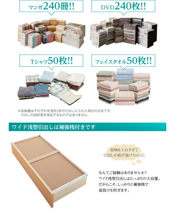 【新商品】お客様組立 日本製_棚・コンセント付き_大容量チェストベッド Auxilium アクシリム 薄型スタンダードボンネルコイルマットレス付き セミシングル 送料無料