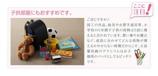 【新商品】組立設置付 日本製_棚・コンセント付き_大容量チェストベッド Auxilium アクシリム ベッドフレームのみ ダブル 送料無料