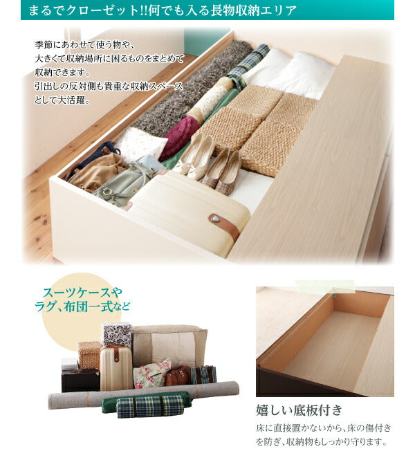 【新商品】お客様組立 日本製_棚・コンセント付き_大容量チェストベッド Auxilium アクシリム 薄型スタンダードポケットコイルマットレス付き セミシングル 送料無料