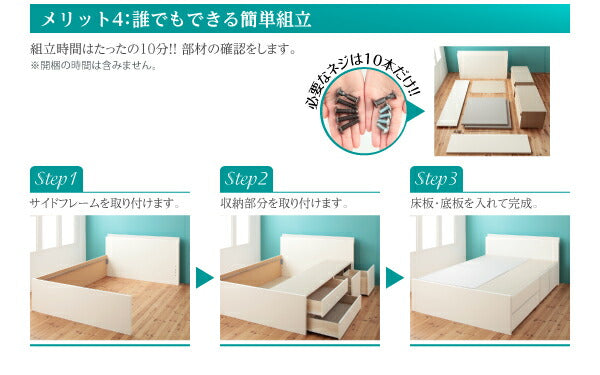 組立設置付 日本製_棚・コンセント付き_大容量チェストベッド Auxilium アクシリム 薄型スタンダードポケットコイルマットレス付き セミダブル 送料無料