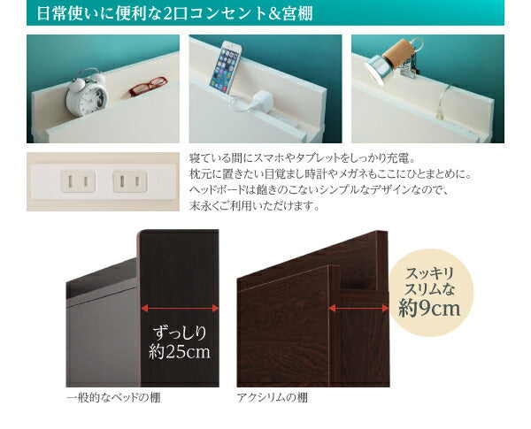 【新商品】お客様組立 日本製_棚・コンセント付き_大容量チェストベッド Auxilium アクシリム 薄型スタンダードポケットコイルマットレス付き セミシングル 送料無料