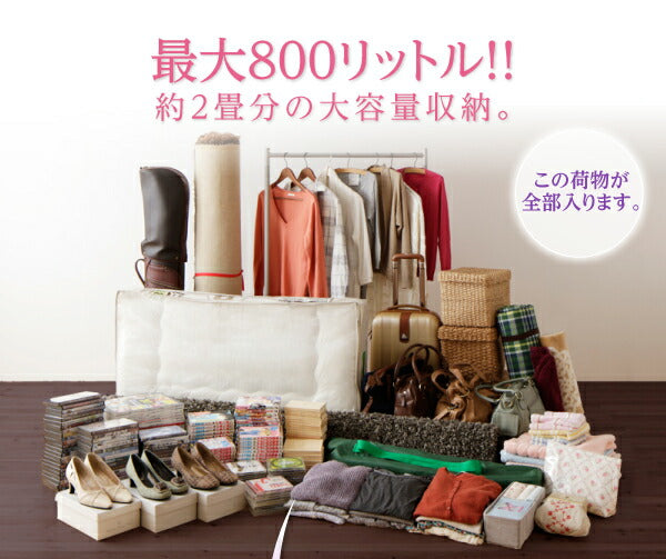 【新商品】組立設置付 日本製_棚・コンセント付き_大容量チェストベッド Spatium スパシアン ベッドフレームのみ ダブル 送料無料