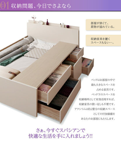 【新商品】組立設置付 日本製_棚・コンセント付き_大容量チェストベッド Spatium スパシアン ベッドフレームのみ シングル 送料無料