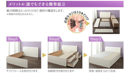 【新商品】組立設置付 日本製_棚・コンセント付き_大容量チェストベッド Spatium スパシアン ベッドフレームのみ ダブル 送料無料