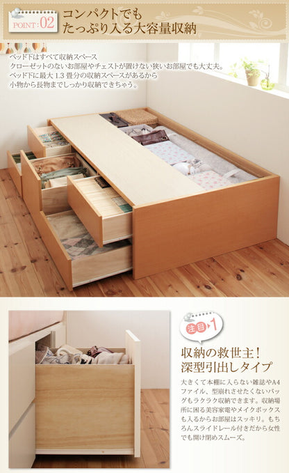 【新商品】お客様組立 日本製_ヘッドレス大容量コンパクトチェストベッド Creacion クリージョン 薄型抗菌国産ポケットコイルマットレス付き シングル ショート丈 送料無料