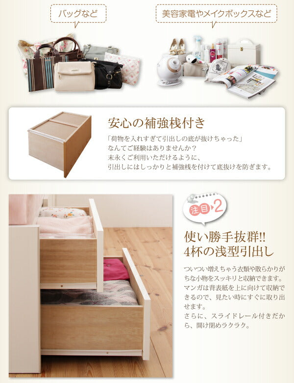 【新商品】お客様組立 日本製_ヘッドレス大容量コンパクトチェストベッド Creacion クリージョン 薄型プレミアムポケットコイルマットレス付き セミシングル ショート丈 送料無料