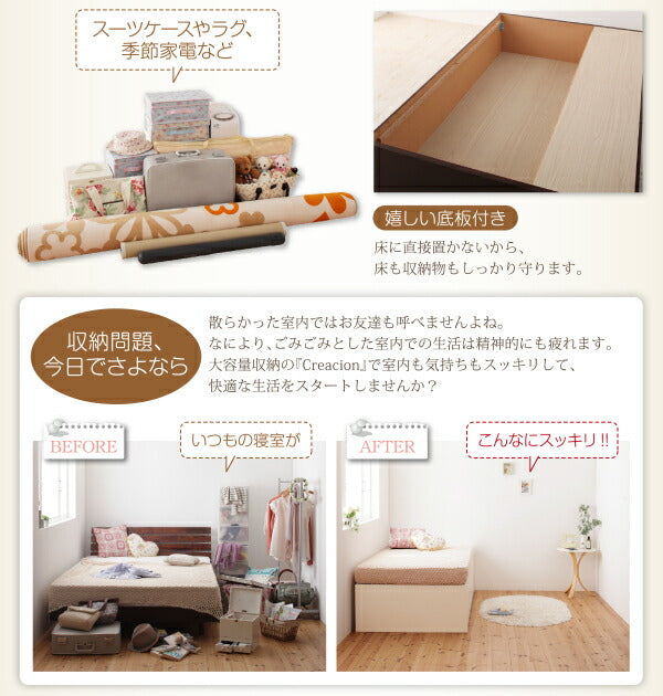 【新商品】お客様組立 日本製_ヘッドレス大容量コンパクトチェストベッド Creacion クリージョン 薄型抗菌国産ポケットコイルマットレス付き セミシングル ショート丈 送料無料