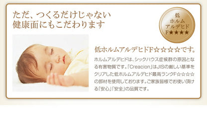 【新商品】お客様組立 日本製_ヘッドレス大容量コンパクトチェストベッド Creacion クリージョン 薄型プレミアムポケットコイルマットレス付き セミシングル ショート丈 送料無料